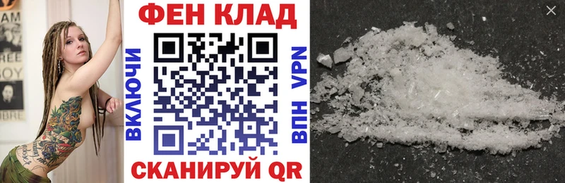 АМФЕТАМИН 98% Щучье