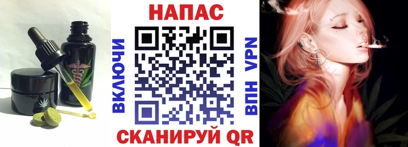 Печенье с ТГК конопля  Купить закладки  Щучье 