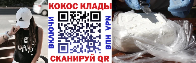 Купить где  Щучье  Cocaine Fish Scale 