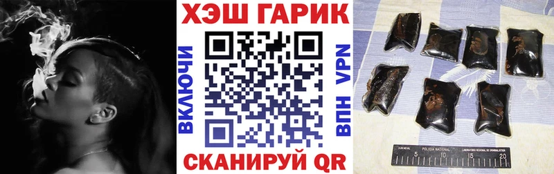 Купить где  Щучье  ГАШ индика сатива 