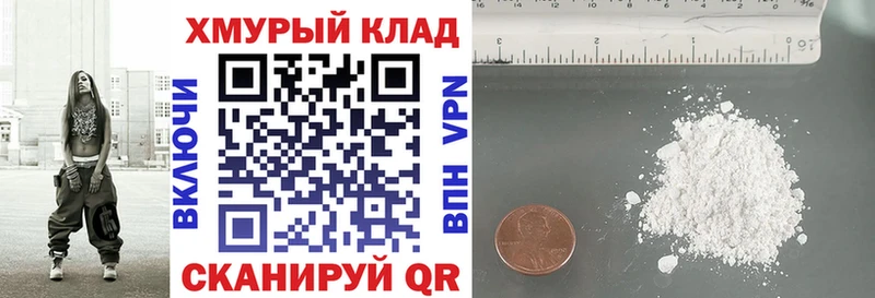 ГЕРОИН герыч  Купить  Щучье 