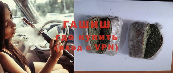 ГАЛЛЮЦИНОГЕННЫЕ ГРИБЫ Покровск
