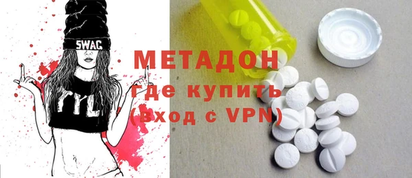 ГАЛЛЮЦИНОГЕННЫЕ ГРИБЫ Покровск