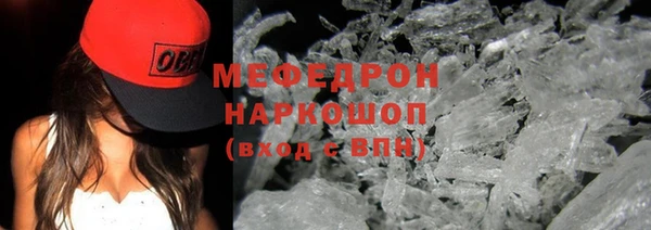 кристаллы Покачи