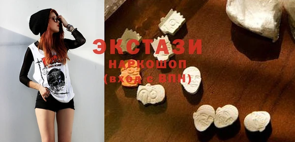 ГАЛЛЮЦИНОГЕННЫЕ ГРИБЫ Покровск