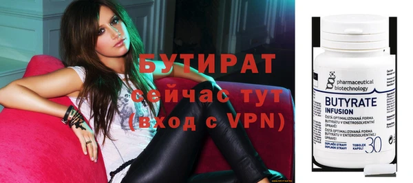 кристаллы Покачи