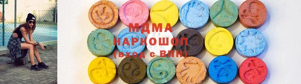 ГАЛЛЮЦИНОГЕННЫЕ ГРИБЫ Покровск
