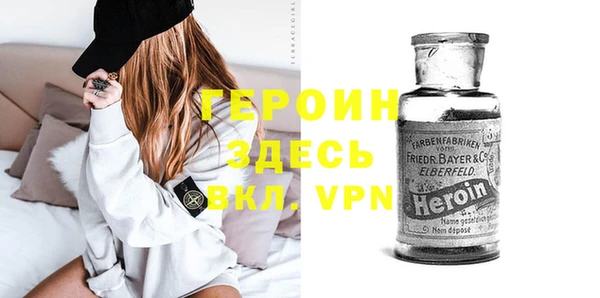 ГАЛЛЮЦИНОГЕННЫЕ ГРИБЫ Покровск