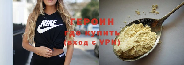ГАЛЛЮЦИНОГЕННЫЕ ГРИБЫ Покровск