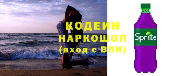кристаллы Покачи