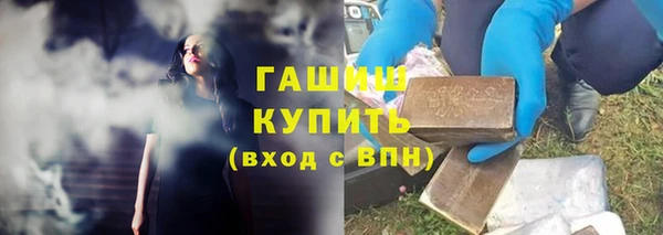 ГАЛЛЮЦИНОГЕННЫЕ ГРИБЫ Покровск