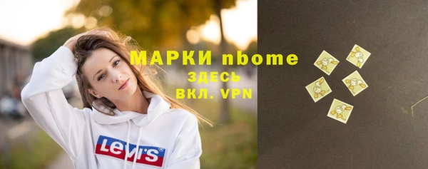 кристаллы Покачи
