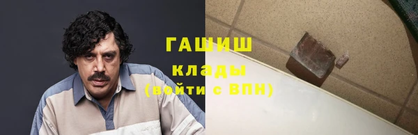 ГАЛЛЮЦИНОГЕННЫЕ ГРИБЫ Покровск