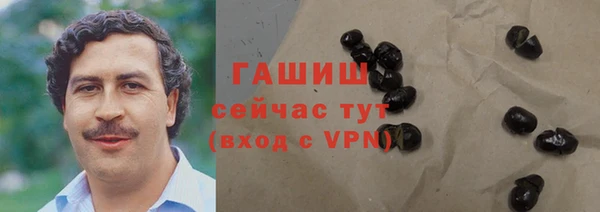 кристаллы Покачи