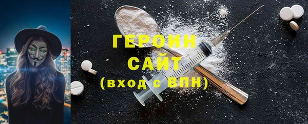 кристаллы Покачи