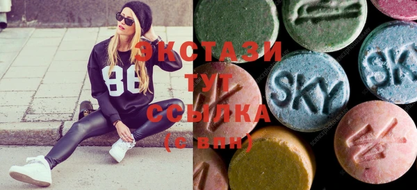 кристаллы Покачи
