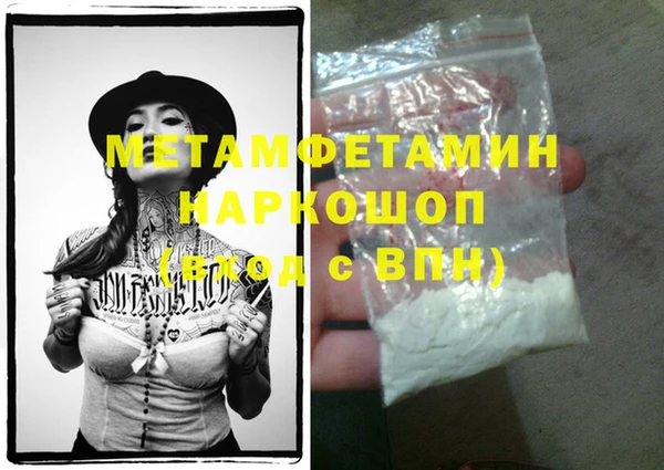 ГАЛЛЮЦИНОГЕННЫЕ ГРИБЫ Покровск