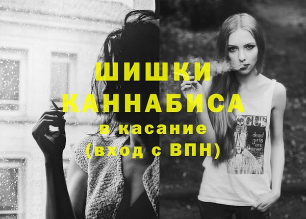 кристаллы Покачи
