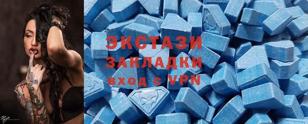 кристаллы Покачи