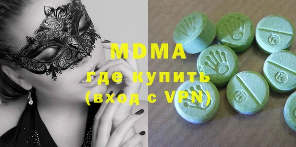 ГАЛЛЮЦИНОГЕННЫЕ ГРИБЫ Покровск