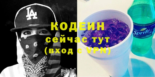 кристаллы Покачи