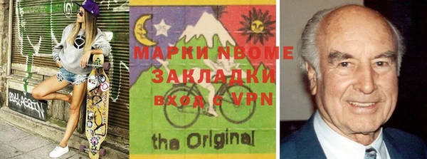 ГАЛЛЮЦИНОГЕННЫЕ ГРИБЫ Покровск