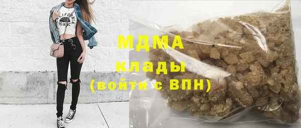 ГАЛЛЮЦИНОГЕННЫЕ ГРИБЫ Покровск