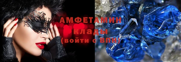 кристаллы Покачи