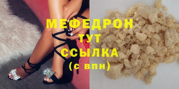 кристаллы Покачи