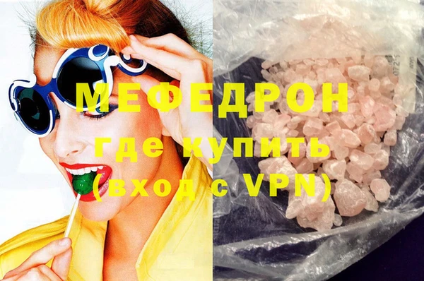 кристаллы Покачи