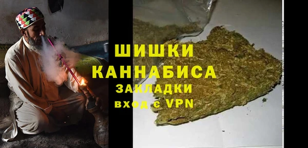 кристаллы Покачи