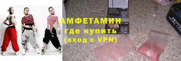 кристаллы Покачи