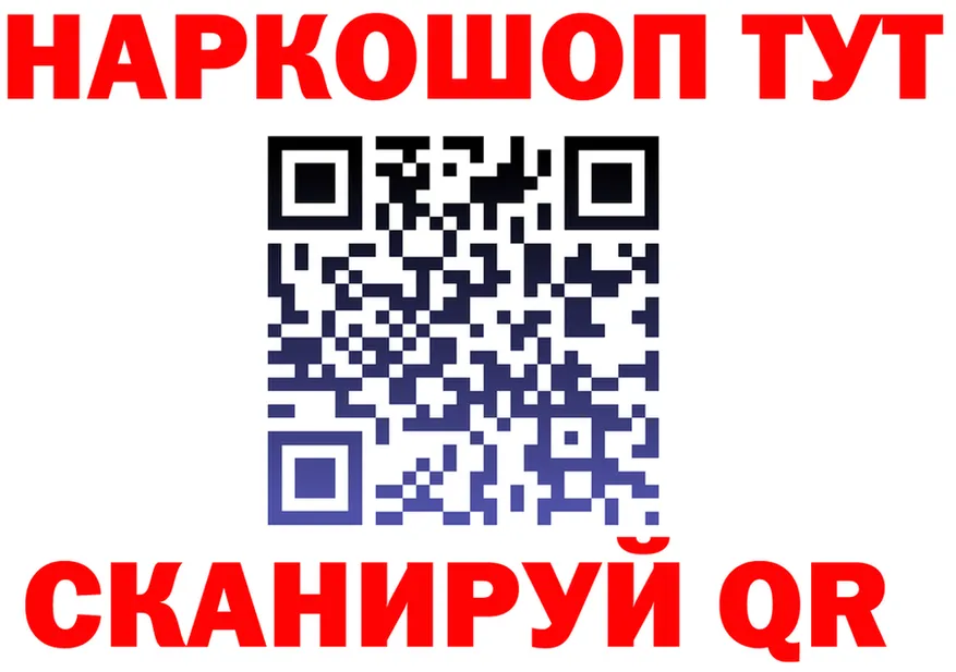ГАШ VHQ маркетплейс shop KRAKEN Щучье