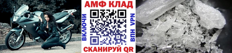 МЕТАМФЕТАМИН винт  Купить  Щучье 
