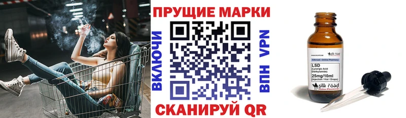 Наркотические марки 1,5мг  Купить закладки  Щучье 
