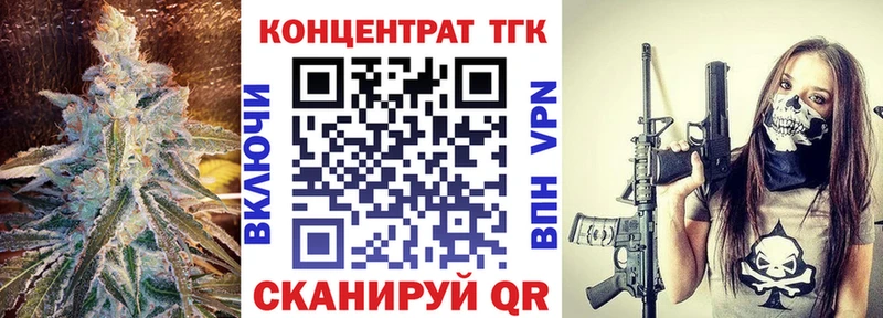Купить Щучье ТГК гашишное масло